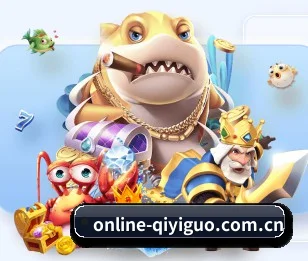 奇异果体育登陆 APP